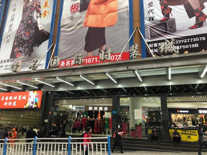 东莞职业装定做引领企业形象新风尚