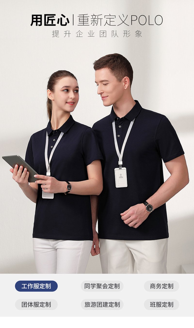 东莞工作服定制选购指南