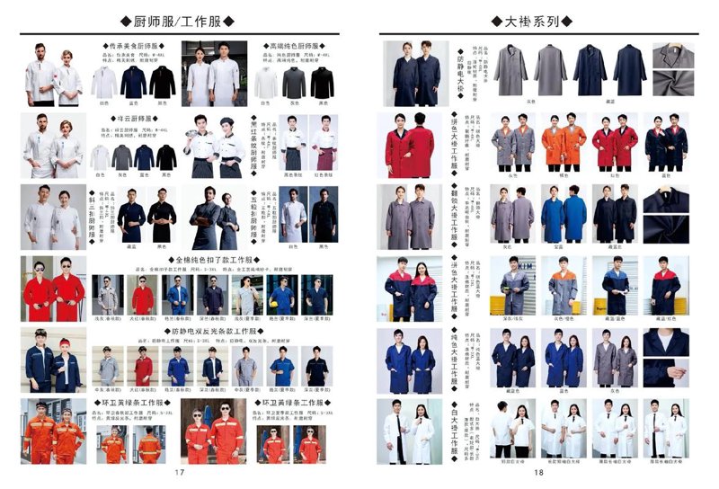 东莞服装行业的最新发展状况