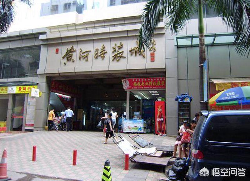 东莞职业装定做的行业新趋势